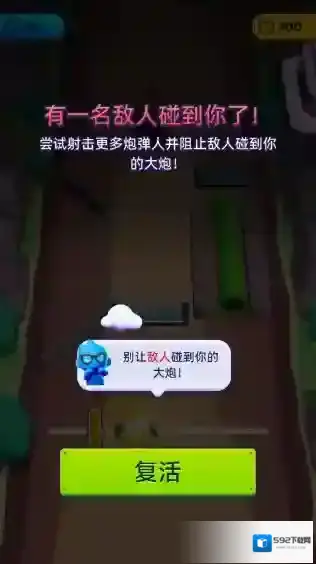 颜色大作战游戏如何玩