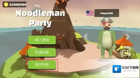 派对大乱斗3如何创造游戏房间？