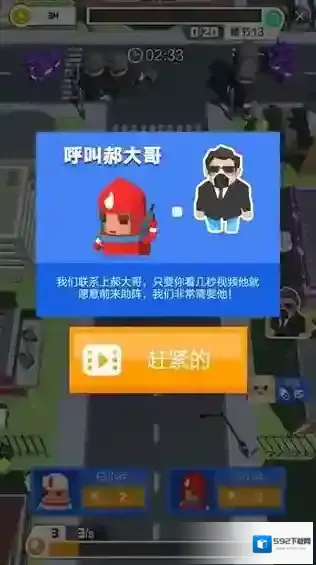 领地争夺战无限金币版怎么玩？特色亮点新手指南全揭秘！