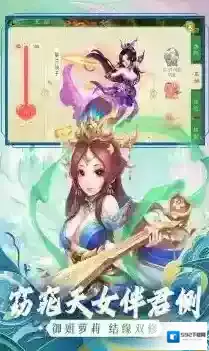 西游女儿国宠物和装备怎么玩？