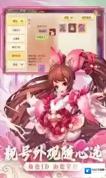 西游女儿国宠物和装备怎么玩？