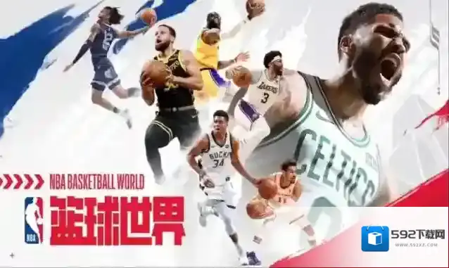 美职篮篮球世界兑换码有哪些 美职篮篮球世界兑换码最新分享