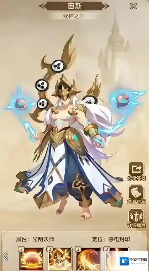 闪烁之光无限金币无限钻石版怎么下载