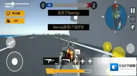 红蓝战地模拟器无广告版怎么下载