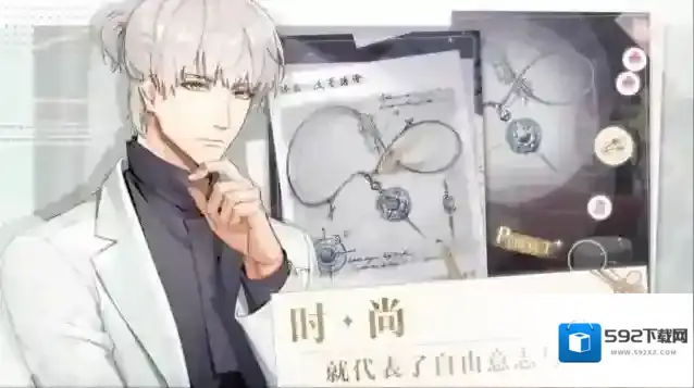 光与夜之恋氪金