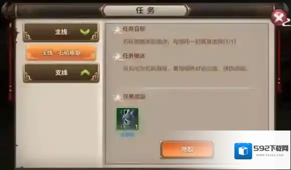 封神召唤师好不好玩？卡牌养成玩法亮点多还有任务成就系统