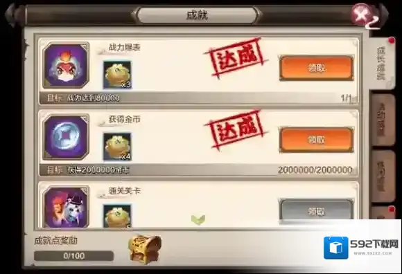 封神召唤师好不好玩？卡牌养成玩法亮点多还有任务成就系统