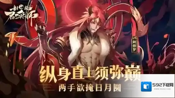 封神召唤师好不好玩？卡牌养成玩法亮点多还有任务成就系统