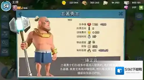 海岛奇兵无限钻石无限金币版怎么下载