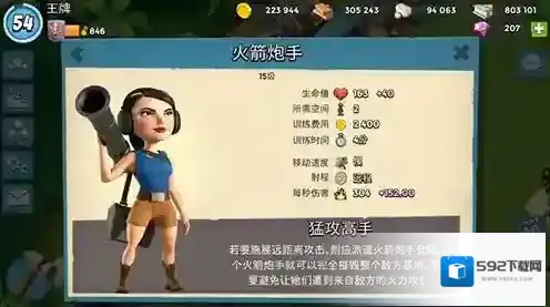 海岛奇兵无限钻石无限金币版怎么下载