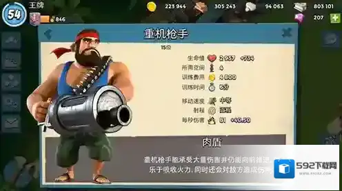 海岛奇兵无限钻石无限金币版怎么下载