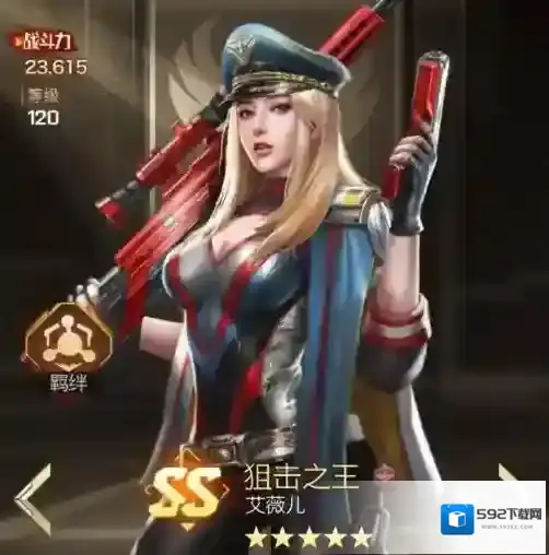 红警ol无限金币版怎么下载