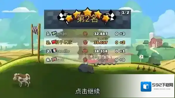 登山赛车2无限金币钻石版下载地址是什么