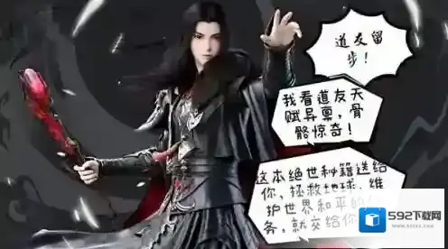 梦幻新诛仙鬼王宗怎么加点？梦幻新诛仙鬼王宗属性加点推荐