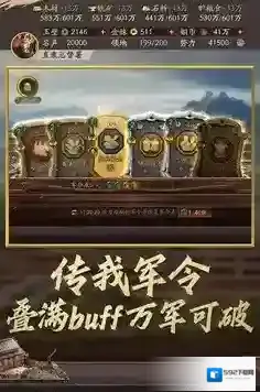 三国志战棋版兑换码有哪些？兑换码大全分享