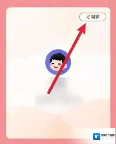 京东亲子会员怎么取消