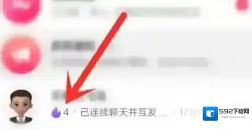 抖音怎么获得火花