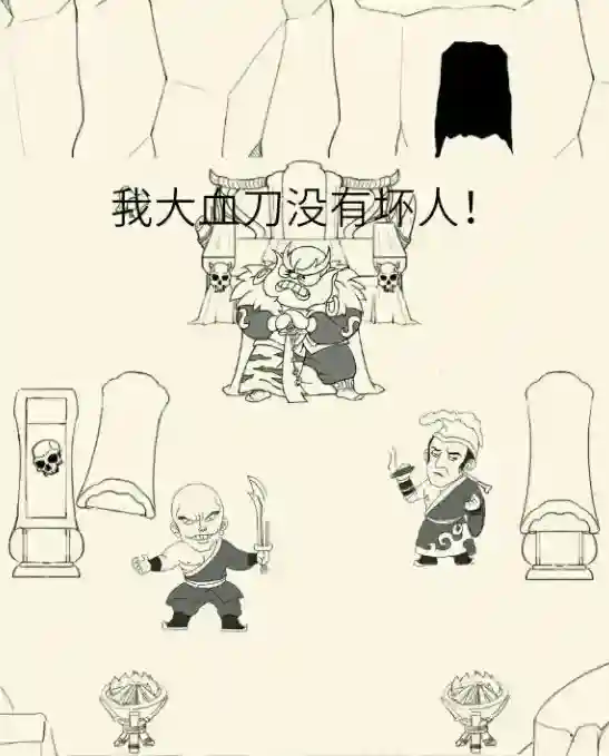暴走英雄坛T0门派血刀门超详细攻略