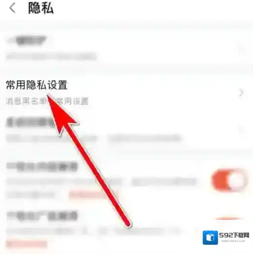 斗鱼怎么禁止他人评论