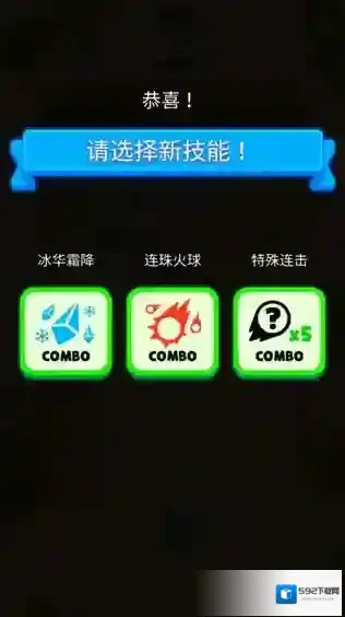 砰砰法师内购版有哪些兑换码和玩法？