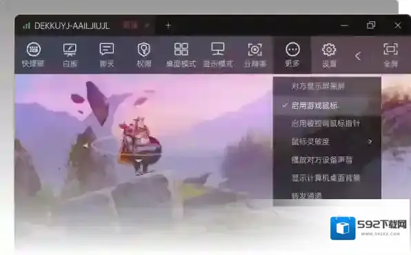 win11使用向日葵远程控制为何总闪退_向日葵频繁退出解决方法