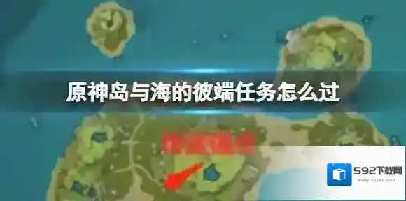 原神壁画