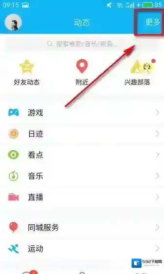 QQ日迹