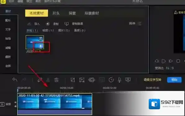 蜜蜂剪辑添加