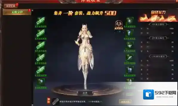 天空之剑电脑版的3大职业详细区别_天空之剑快速提升战力方法