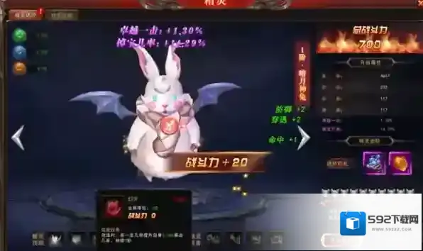 QQ游戏大厅角色