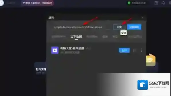 恒星播放器播放器