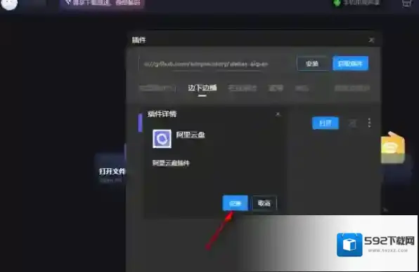 恒星播放器小编