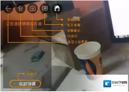 企鹅直播水友