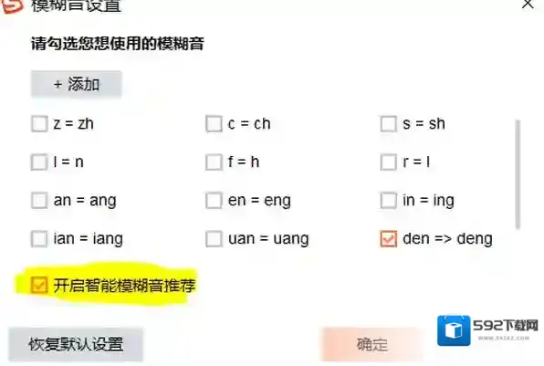 搜狗输入法下载