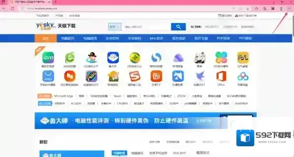 Microsoft Edge怎样分屏