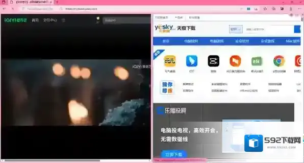 Microsoft Edge看视频