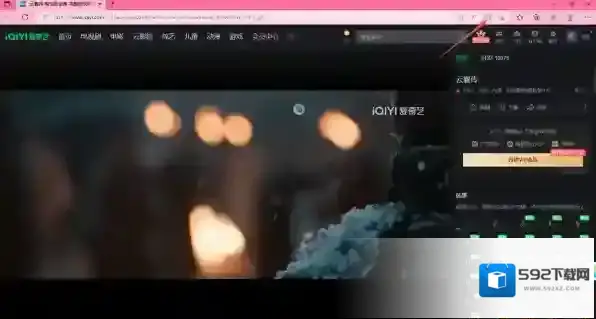 Microsoft Edge拆分