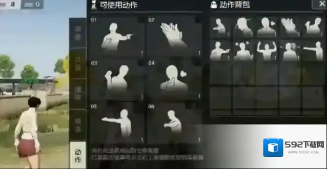 荒野行动找到