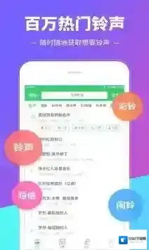 《铃声多多》退订会员的方法介绍