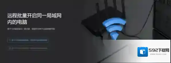 向日葵远程控制控制