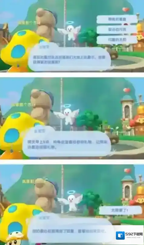 摩尔庄园手游许愿池怎么去？摩尔庄园手游许愿池位置介绍