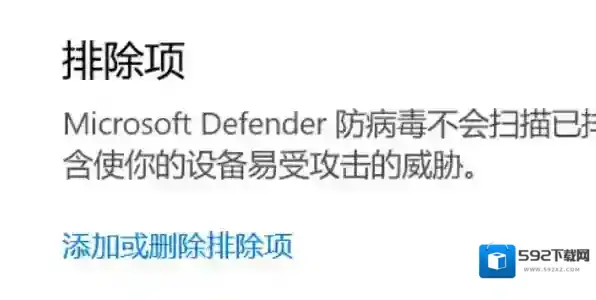 浏览器添加