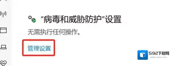 浏览器白名单
