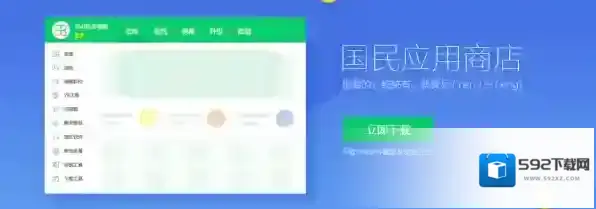 软件转移