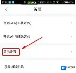 腾讯地图打开手机