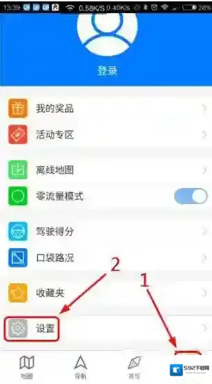 《腾讯地图》开启常亮模式的方法介绍