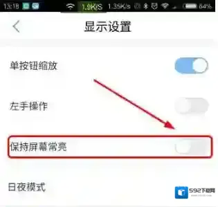 腾讯地图显示设置
