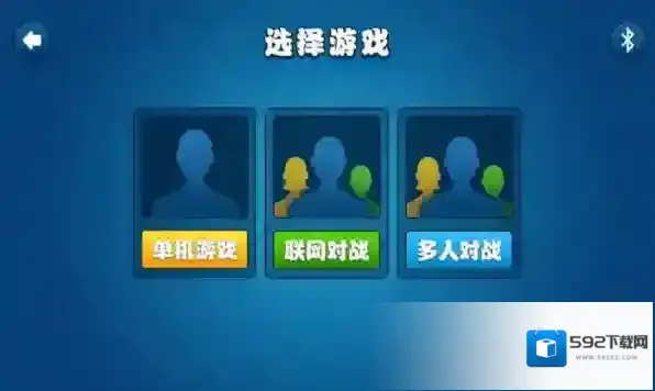 边锋游戏大厅如何标记历史好友再次进行游戏_如何屏蔽遇到过的玩家