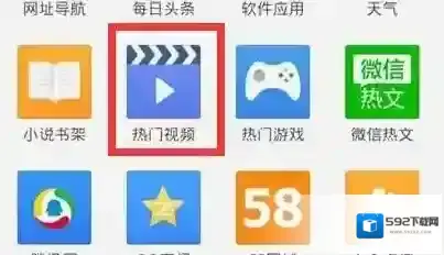 百度浏览器缓存