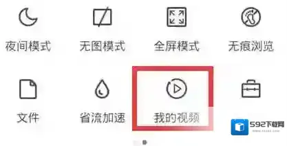 百度浏览器视频资源